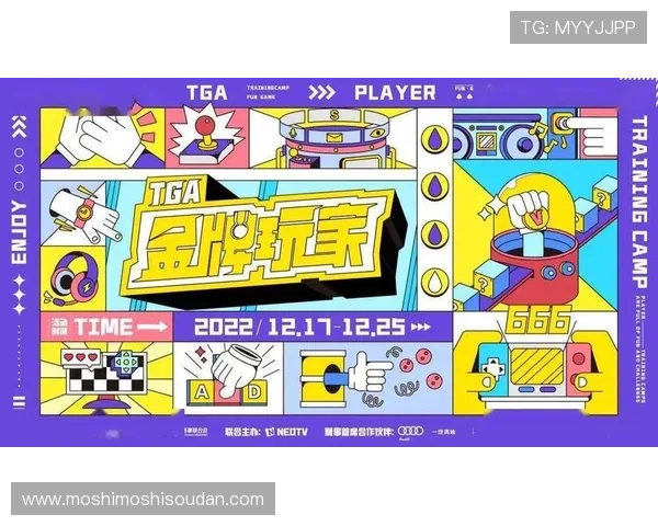 u赢真人活动丰富多彩不定期举行的优惠促销助力玩家轻松赢取丰厚奖励