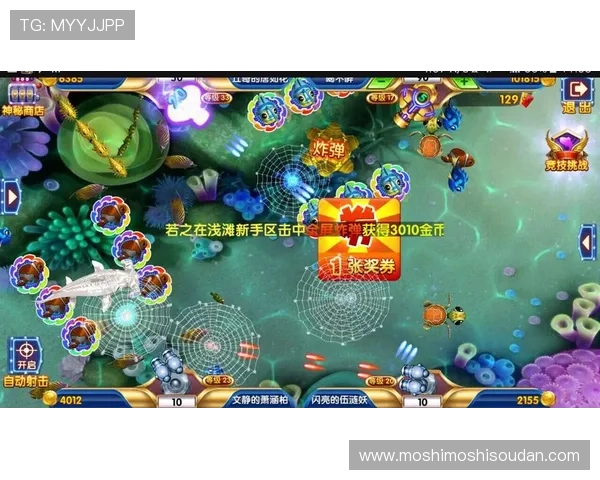 ag捕鱼官网欢迎你全新上线,丰富游戏玩法助你轻松赢取丰厚奖励 ag捕鱼官网欢迎你全新上线,丰富游戏玩法助你轻松赢取丰厚奖励