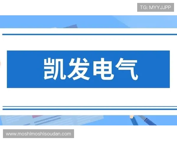 凯发官方注册平台安全可靠,保障您的资金与信息安全 凯发官方注册平台安全可靠,保障您的资金与信息安全