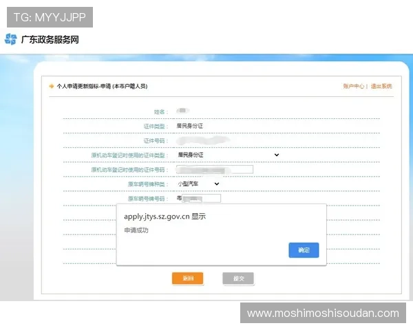 详细介绍ag zhenren会员申请的资格要求及审核流程指南