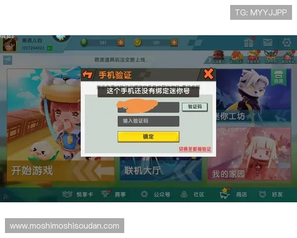 K7真人网站会员注册成功后常见的登录与密码找回问题解决方案